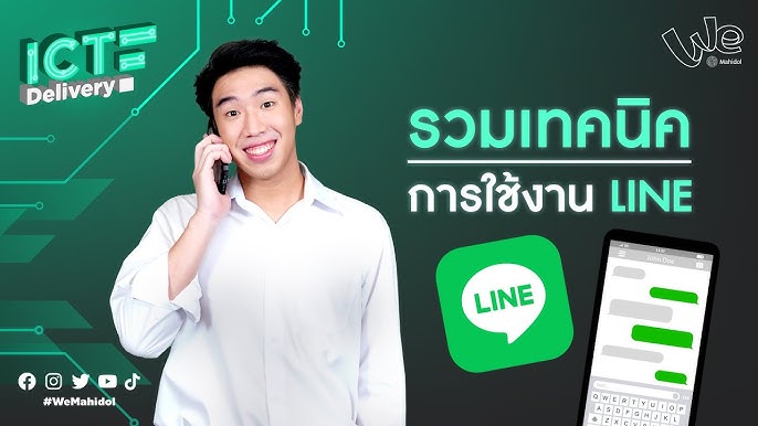 What to do if you're blocked by LINE? Learn a new way to unblock it by obtaining a LINE number!